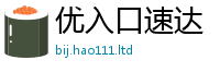 7777788888管家婆老家凤凰经7777788888管家婆老家三肖四码